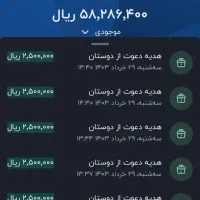 یه فرصت پولساز برای همه