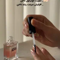 تقویت کننده ناخن ویتابلا|آرایشی، بهداشتی، درمانی|تهران, چیتگر جنوبی|دیوار