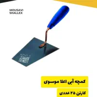 پارتنر برای کاردربازار ابزارساختمان بامدرک مهندسی|فعالیت داوطلبانه|تهران, امام خمینی|دیوار