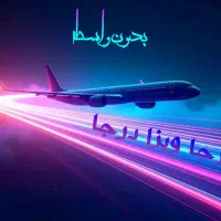 هرجا ویزا درجا *EB3 گرین کارت آمریکا*