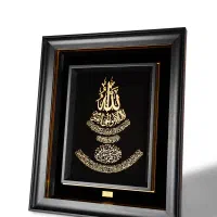 تابلو طلاکوب آیت الکرسی