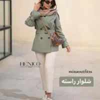 برش و دوخت شلوار زنانه و مردانه