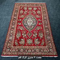 چندعددقالیچه و کناره دستباف قم جنس کرک|فرش|تهران, ونک|دیوار