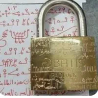 دعا وفال
