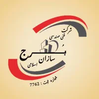 نصب سیستم اعلان حریق استاندارد