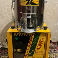 سبزی خوردکن نو