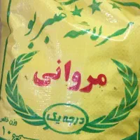 برنج عنبر بو دارم