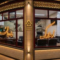 ۸۶ متر آپارتمان لوکس ۲خوابه در قزلجه میدان