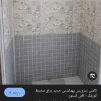 استاد بنا ریگان و روستاهای اطراف|خدمات پیشه و مهارت|گنبکی, |دیوار