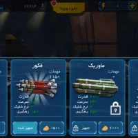 اکانت تیز بال