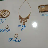 طلای نو ۵ درصد (تحویل در طلافروشی)