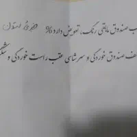 سمند|خودرو سواری و وانت|فردیس, شهرک ارم|دیوار