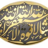 حدید و حدید و حدید خطی|بدلیجات|تهران, بازار|دیوار