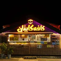 باریستا یا کمک باریستا