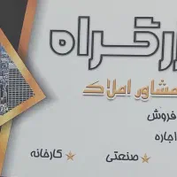سالن-220-متری-بهداشتی-پشت-پارک-بزرک-شهر