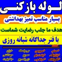 حفر چاه فنر وبازکردن لوله های فاضلاب چاه بازکن|خدمات پیشه و مهارت|ملایر, |دیوار