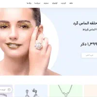 سایت فروشگاهی فقط ۵ میلیون تومان