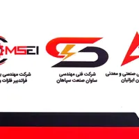 استخدام کارشناس فروش