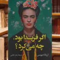 کتابفروشی آنلاین نِوا