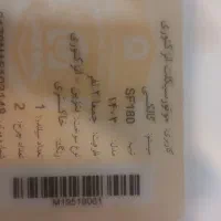 موتور گلکسی FS180|موتورسیکلت|تهران, بلوار کشاورز|دیوار