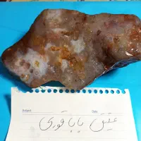 سنگ راف شجر