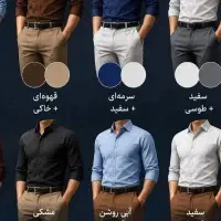 خیاطی نوروزی