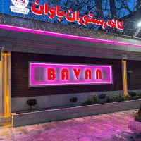 استخدام سالن کار باریستا