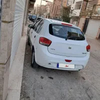 با سلام