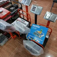 ترازو سرایان