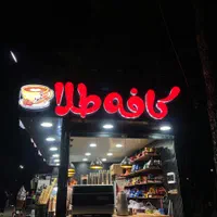 تابلوساز چنلیوم - اقساط- تابلوسازی چلنیوم|خدمات پیشه و مهارت|خرمآباد, |دیوار