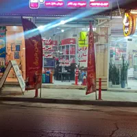 فروش و شارژ و نصب انواع کپسول های آتش نشانی