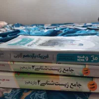 کتاب تست کنکوری - فرمول بیست - کنکوریوم جمع بندی|کتاب و مجله آموزشی|سبزوار, کاشفی شمالی (دادگستری)|دیوار