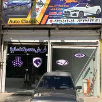 پراید ۱۳۱ مدل ۸۴ دوگانه CNG اقساطی (اتو کلاسیک)|خودرو سواری و وانت|قم, سید معصوم|دیوار