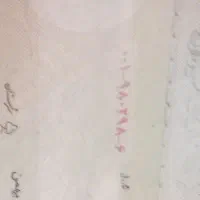 کیف مدارک گمشده
