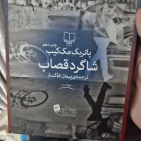 فروش کتاب با تخفیف