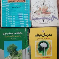 کتاب استخدامی آموزش و پرورش