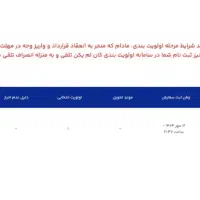 فروش حواله دنا پلاس در طرح فروش فوق العاده|خودرو سواری و وانت|شیراز, مبعث|دیوار