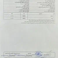 متادون پاکی نیست ترک اعتیاد بدون درد۱۰۰٪ تضمینی|خدمات آرایشگری و زیبایی|ایرانشهر, |دیوار