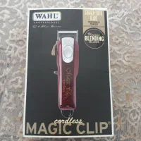 مجیک کلیپ اصل