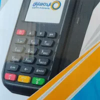 کارتخوان بیسیم. سیار