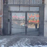 مغازه-55متری-واقع-در-روبه-روی-پادگان-محلاتی