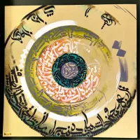 آموزش کالیگرافی|خدمات آموزشی|تهران, جمال‌زاده|دیوار