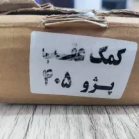 کمک عقب پژو ۴۰۵‌ قدیمی درجه ۱