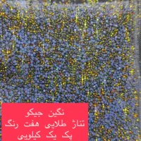 نگین حرارتی|بدلیجات|بندرعباس, |دیوار