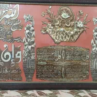 تابلو|تابلو، نقاشی، عکس|سبزوار, قصبه شرقی|دیوار