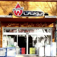 کولر آبی 5500 سلولزی برفاب BF5-CP|کولر آبی|اصفهان, باتون|دیوار