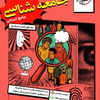 کتاب کمک درسی