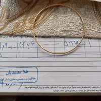 النگوی آیینه ای نو