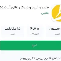 ده میلی گرم طلا