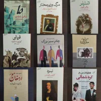 کمدی الهی، جزازکل، نجواگر، نبرد من، همسایهها|کتاب و مجله ادبی|تبریز, |دیوار